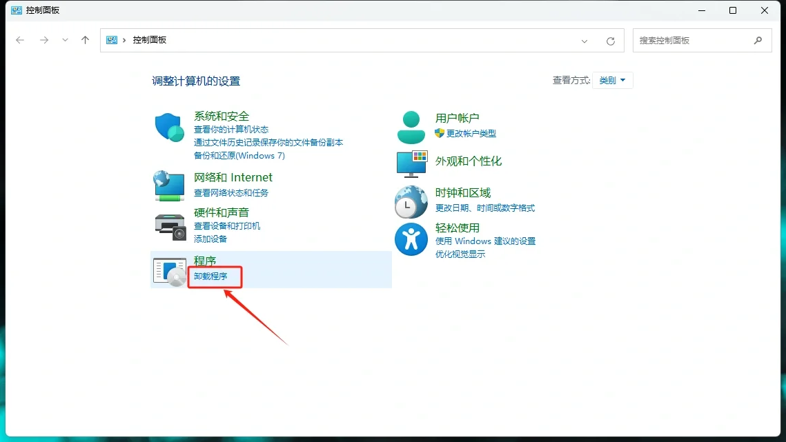 外星人电脑内存占用突然变高，程序崩溃