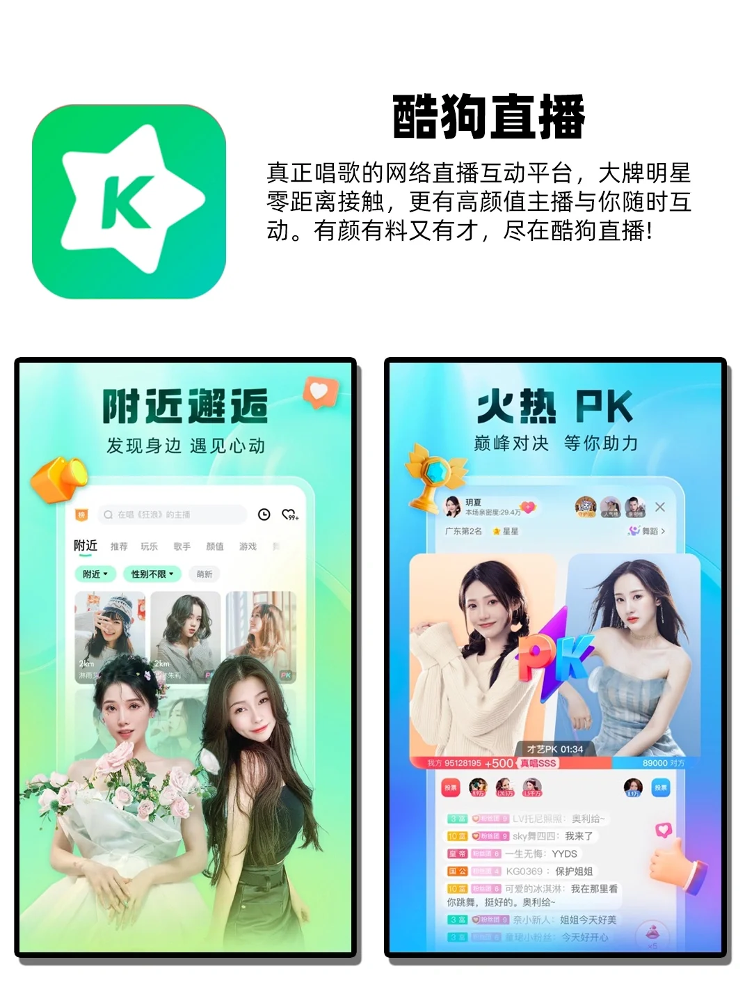 看似简单实则波涛汹涌的宝藏APP
