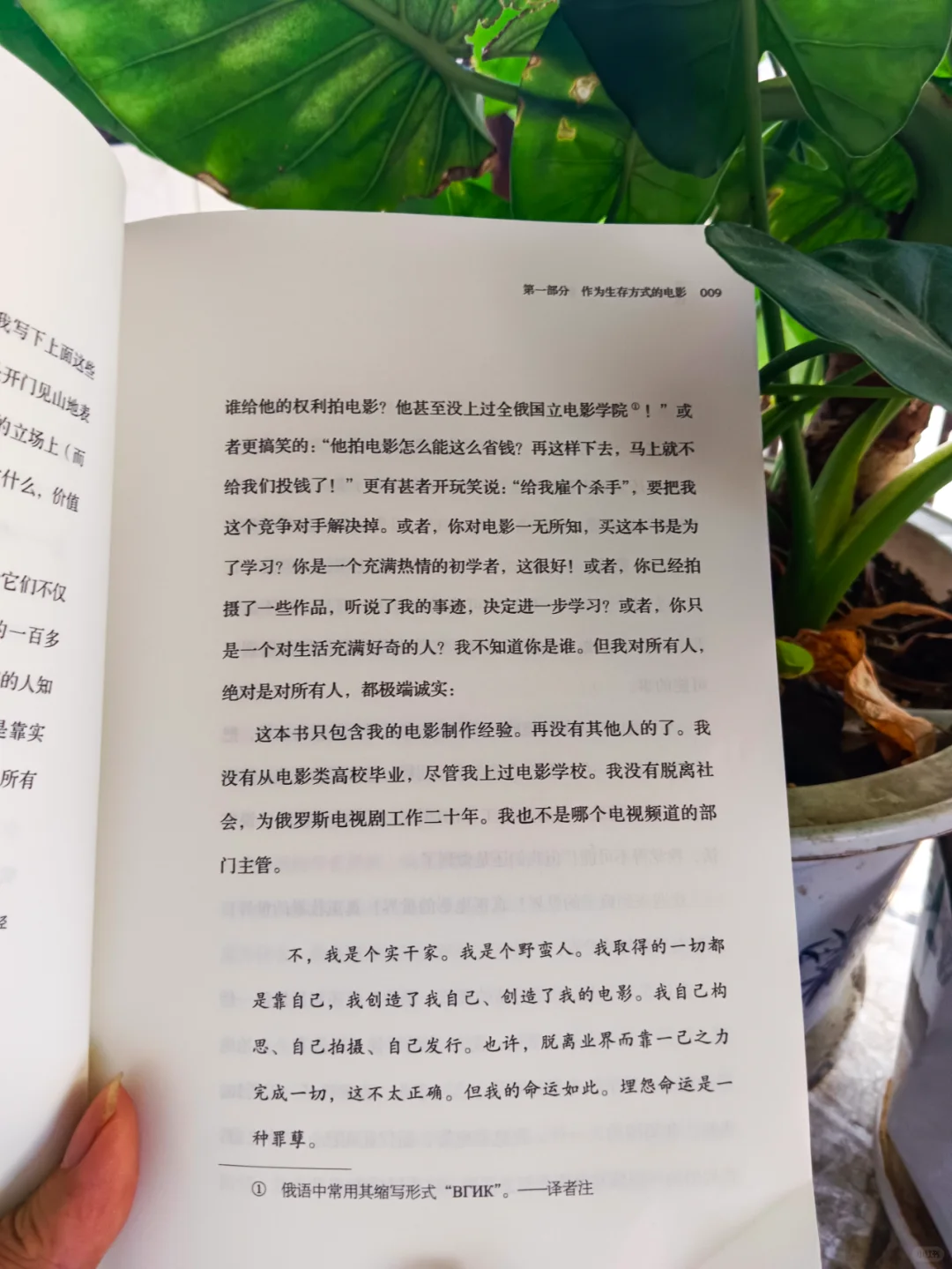 《没钱也能拍出好电影》阿尔谢尼的光影之旅