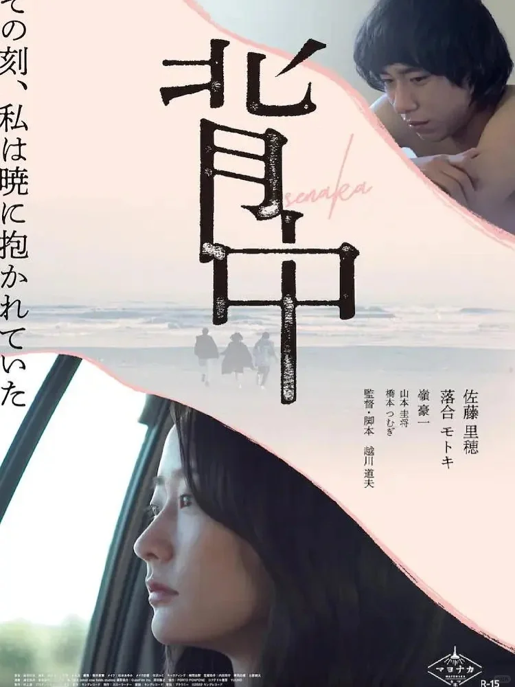 🎬 电影情报站|7月5日上线新片 🎬