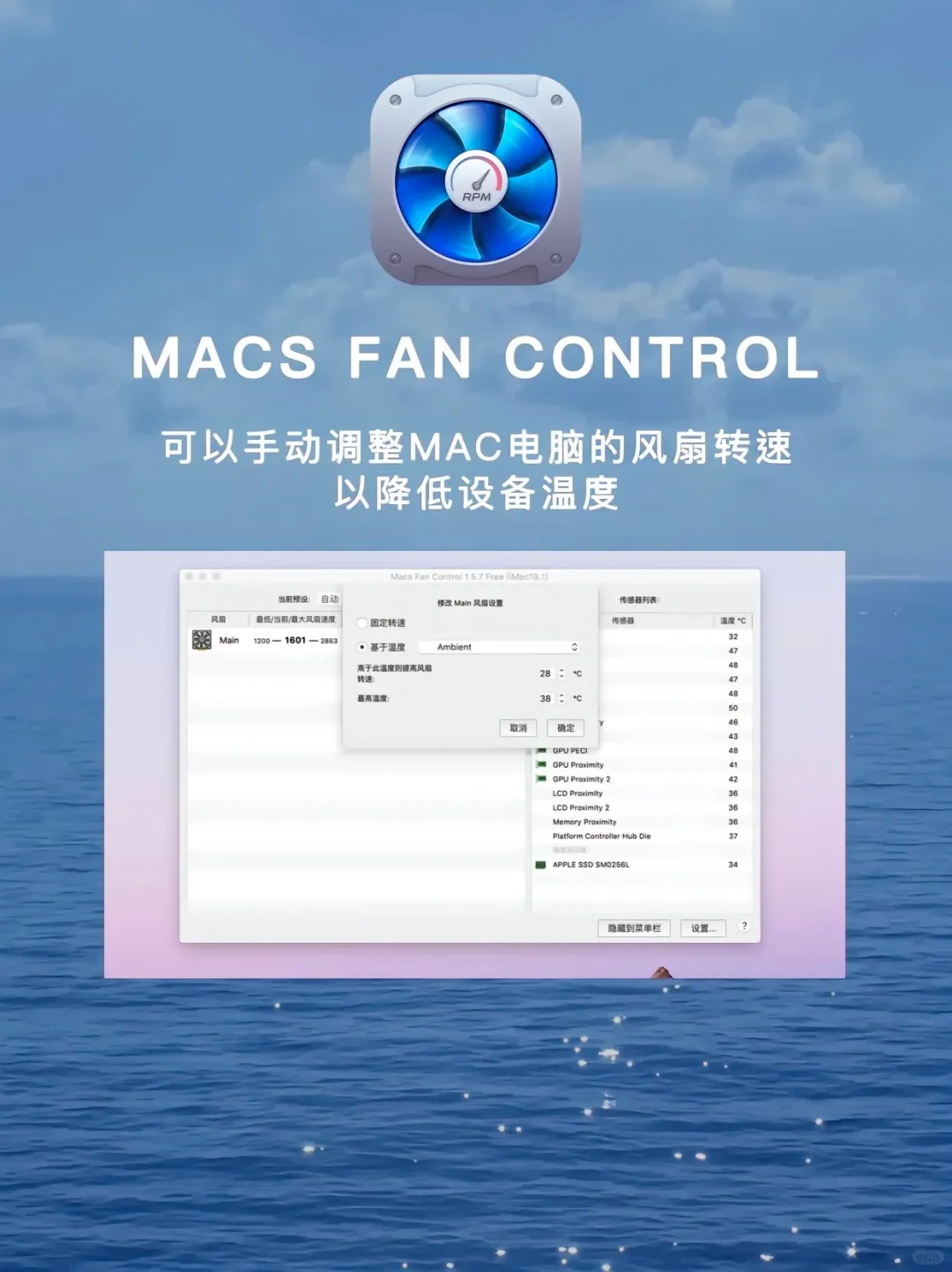 Mac上六个神仙级实用软件!