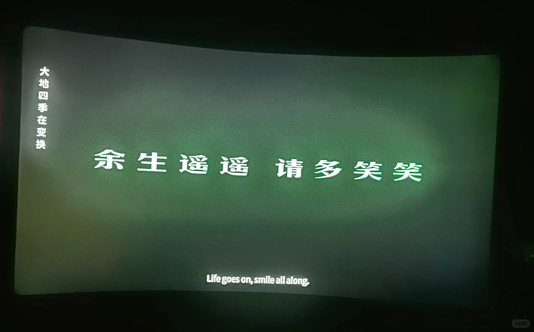 来福大酒店电影