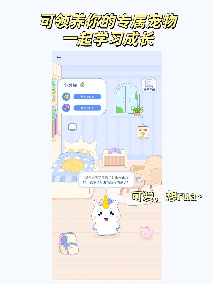 挖到宝了!真心建议姐妹们试试这练口语APP