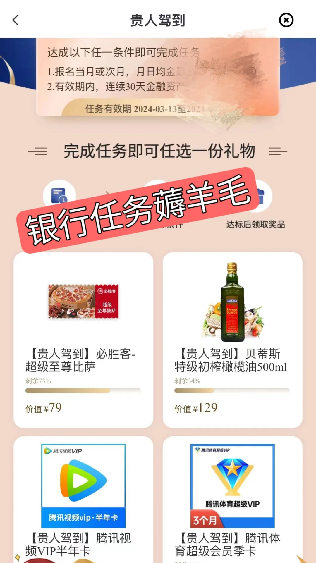 这也太香了吧!!!🥰我真的很会薅羊毛