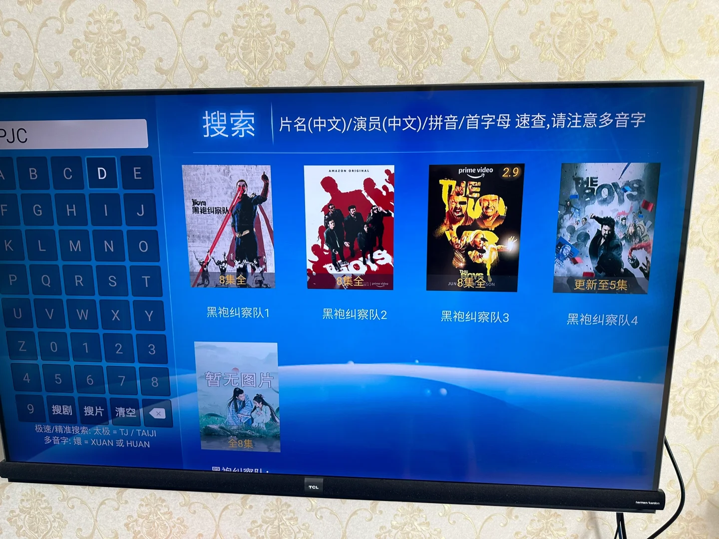 🍑买的这个宝藏级电视盒子太牛了