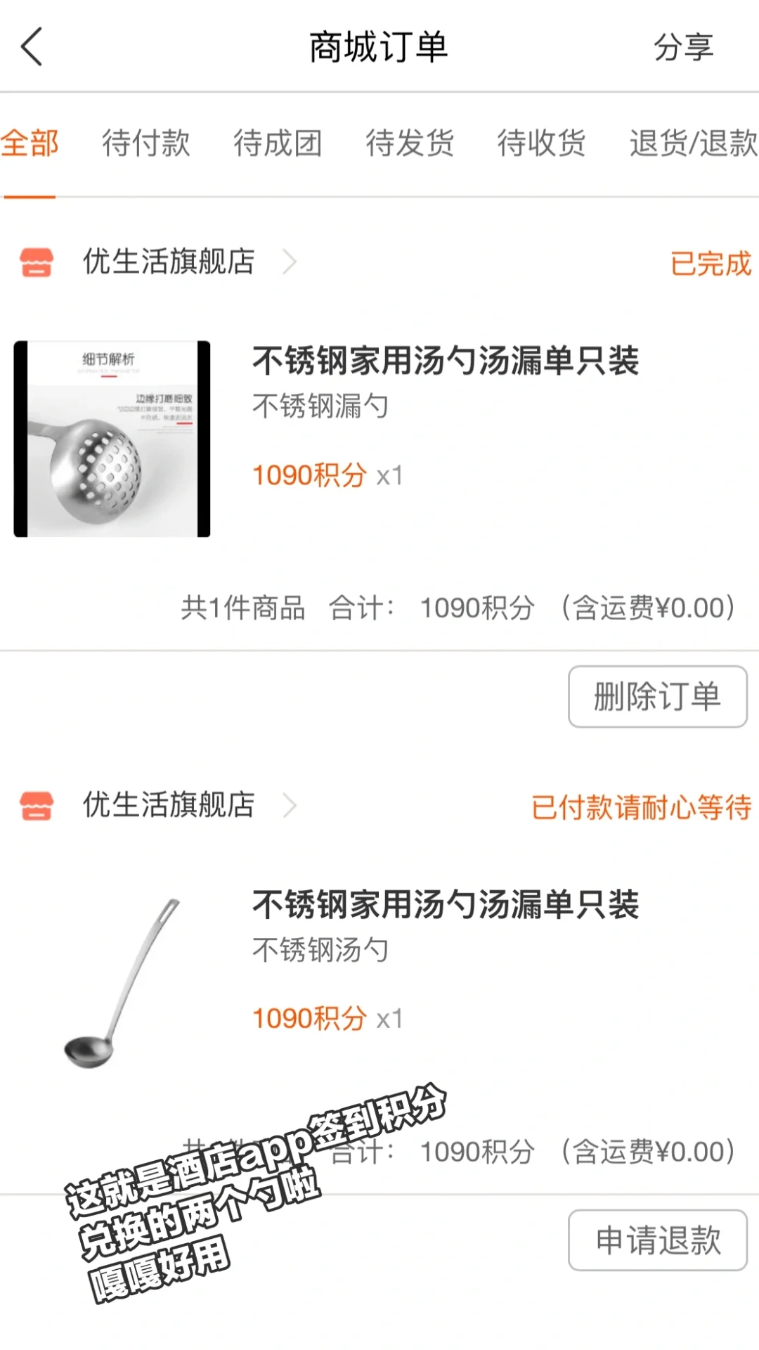 这也太香了吧!!!🥰我真的很会薅羊毛