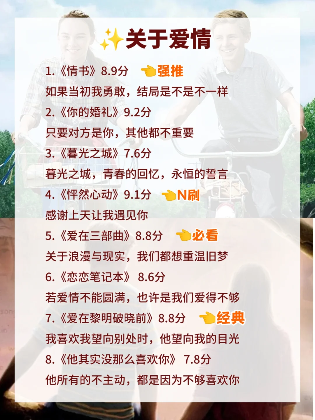 狂刷这56部电影,脑子真的会变快