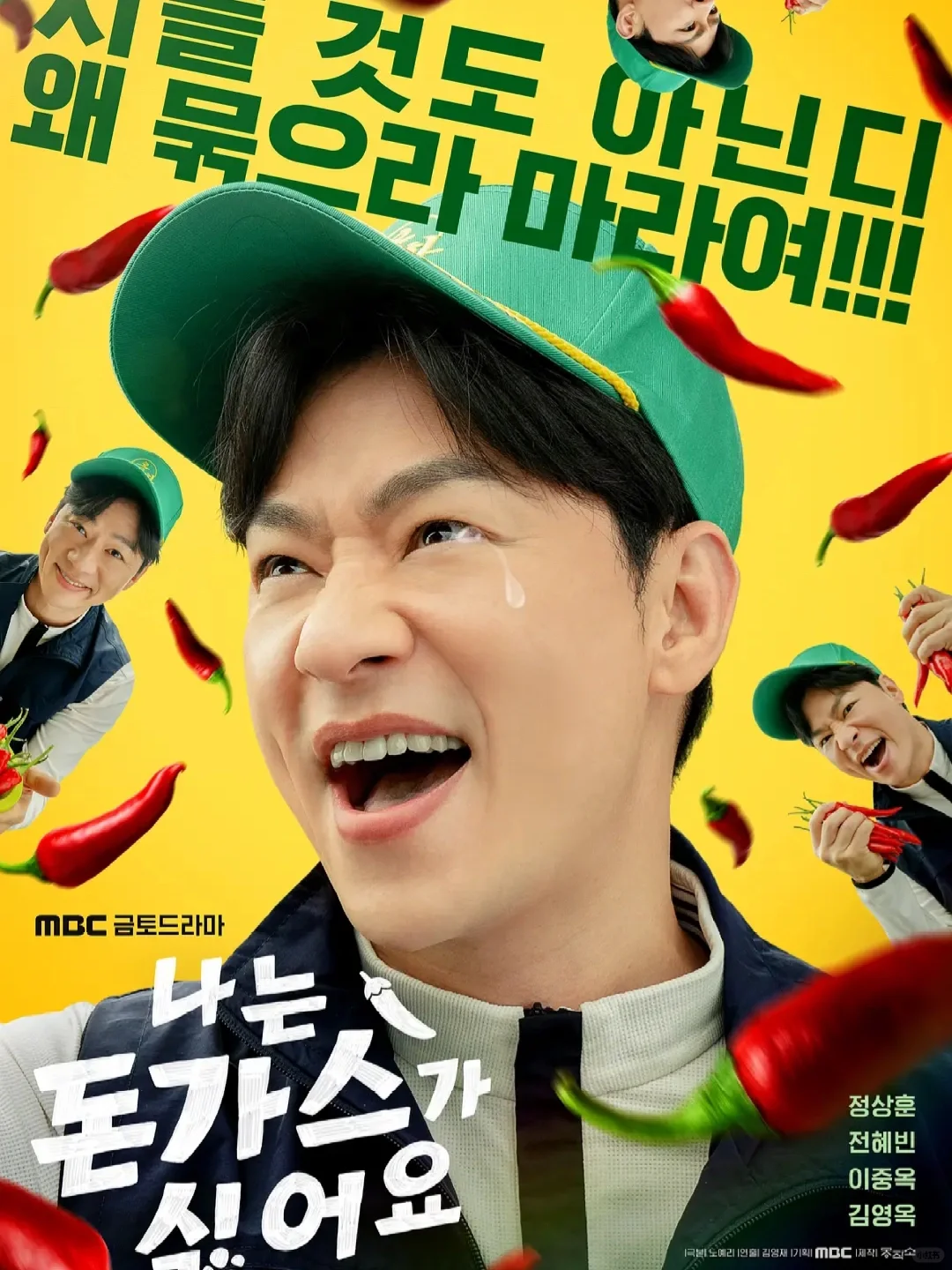 🎬 电影情报站|7月5日上线新片 🎬