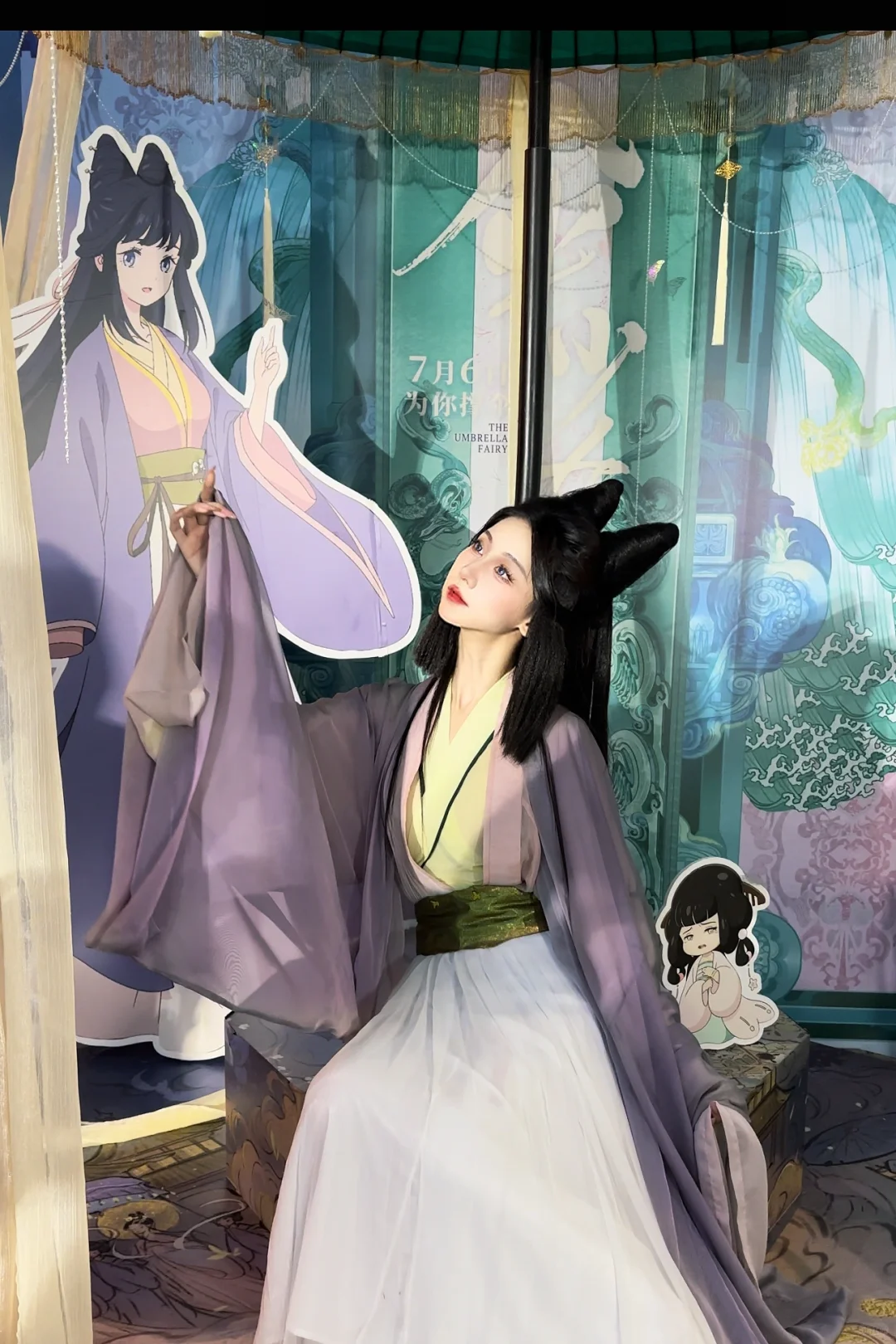 执伞共赴国风浪漫之约|电影《伞少女》