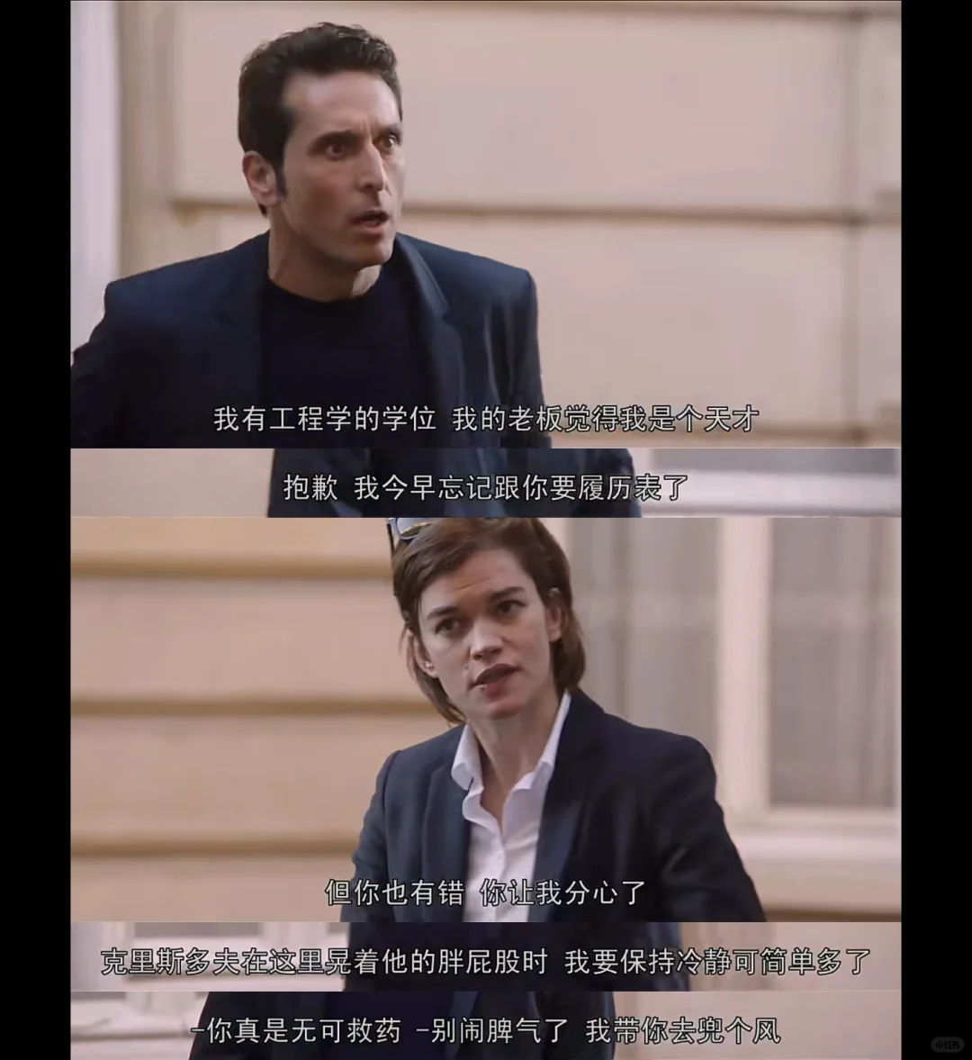 🤣笑死，这部教男性自爱的电影也太不正经了