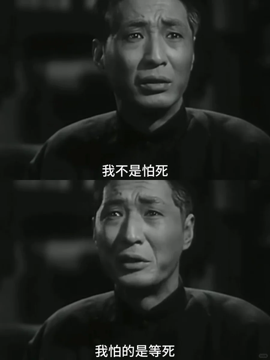 后劲儿好大啊😭这居然是1949年的电影了