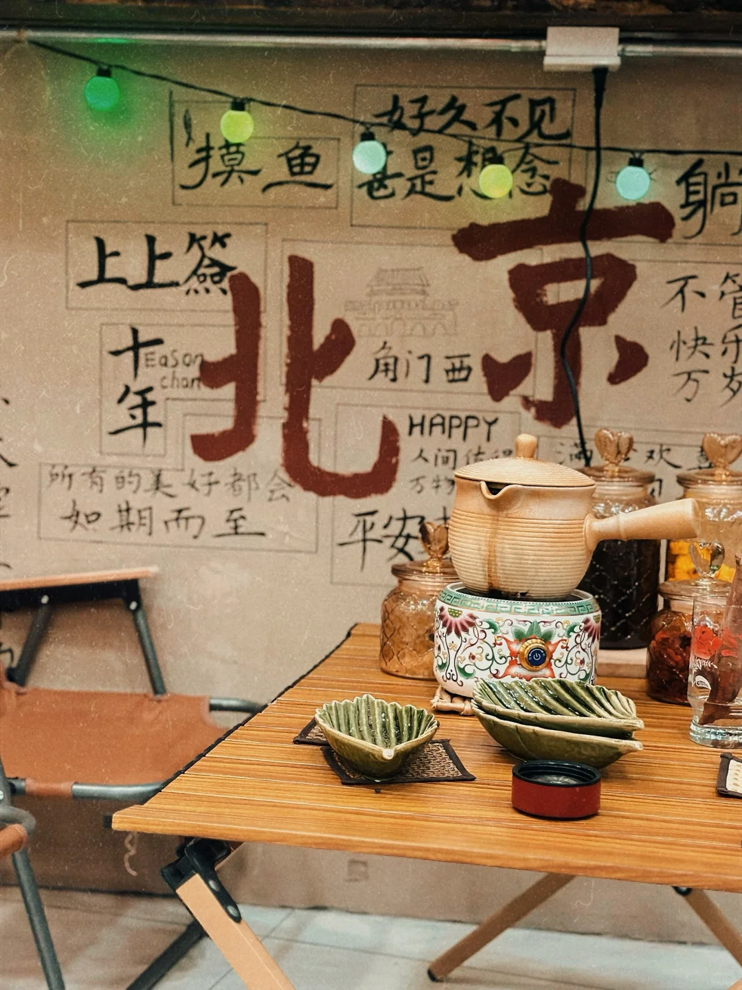 来福大酒店电影