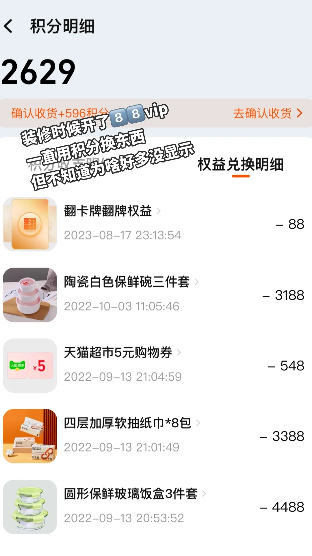 这也太香了吧!!!🥰我真的很会薅羊毛