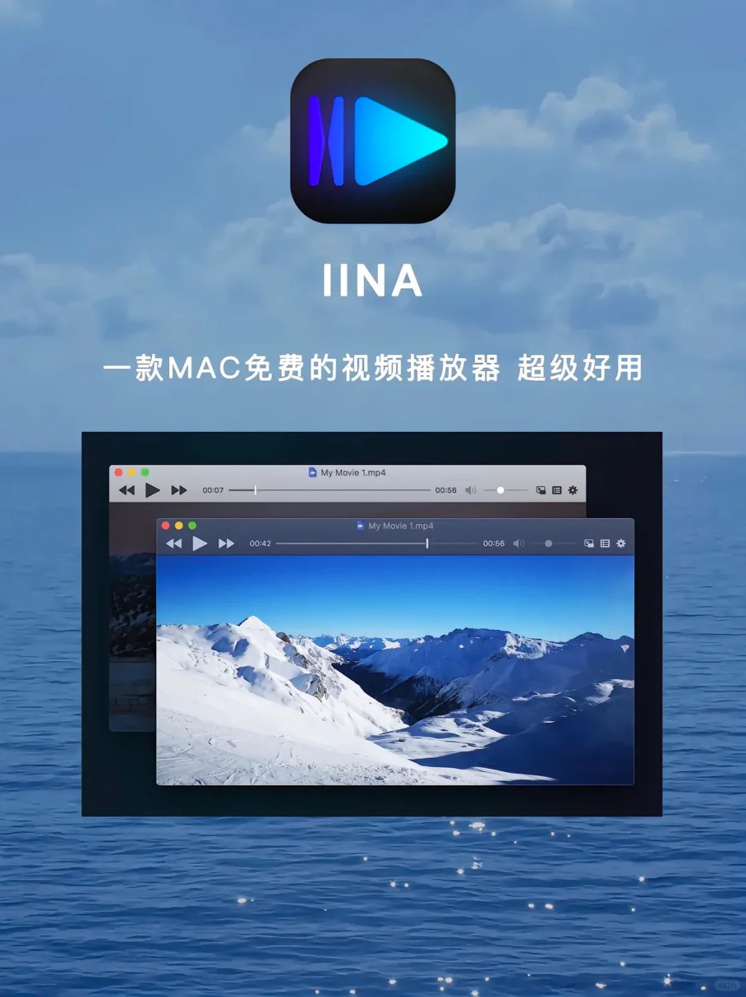 Mac上六个神仙级实用软件!