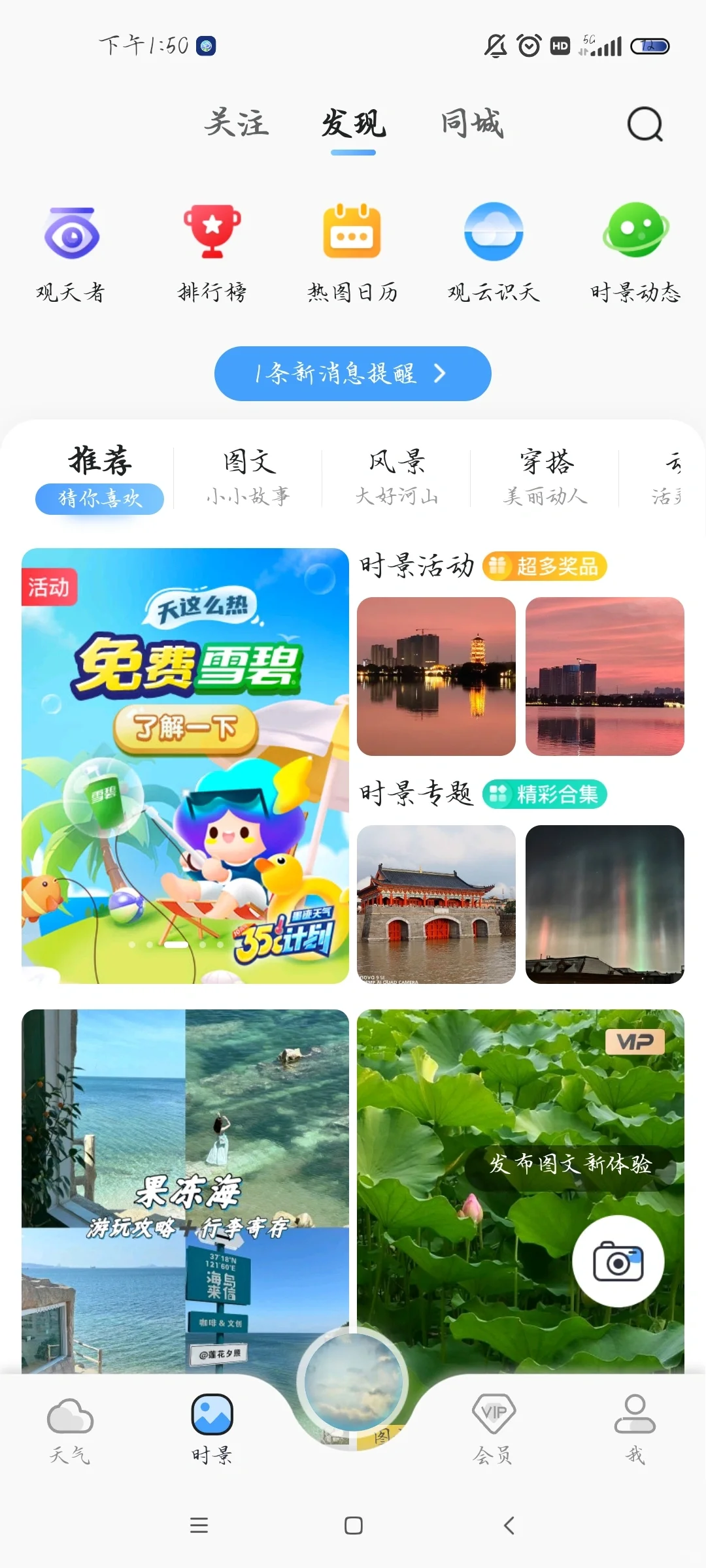 喜欢云云的宝宝们,发现了一款爆炸棒的软件