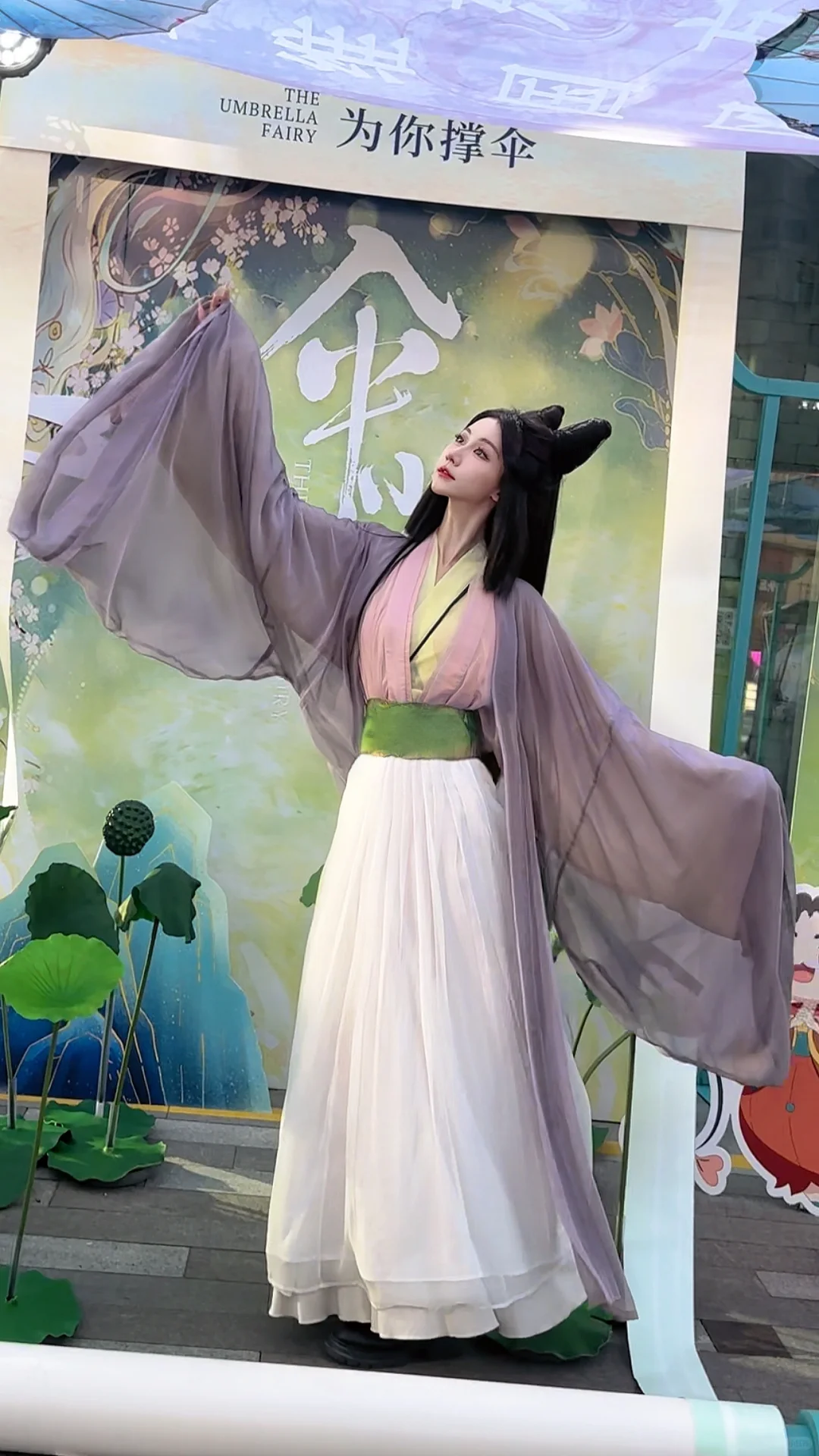 执伞共赴国风浪漫之约|电影《伞少女》