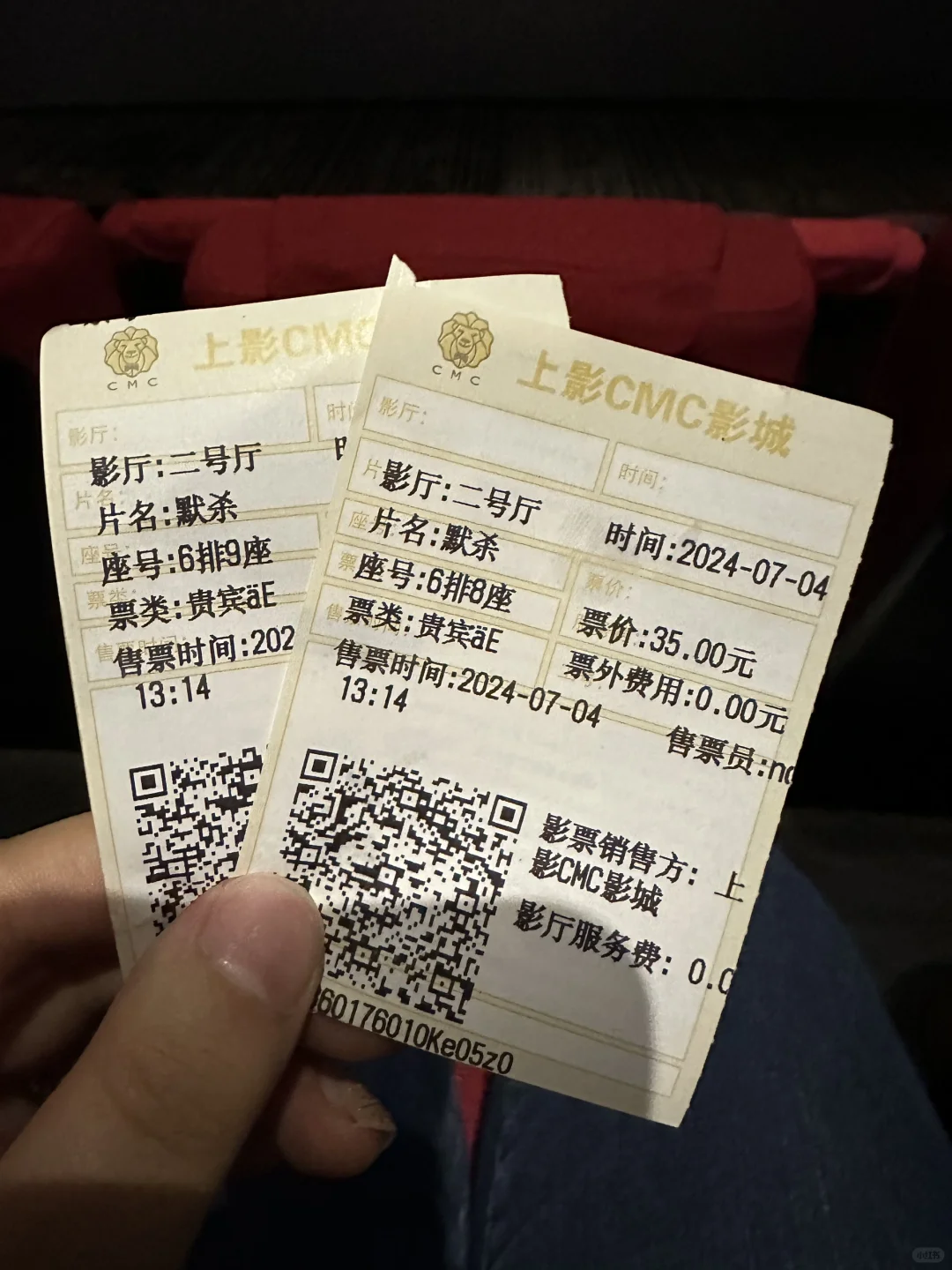 休息日🤔电影🎬《默杀》看了!