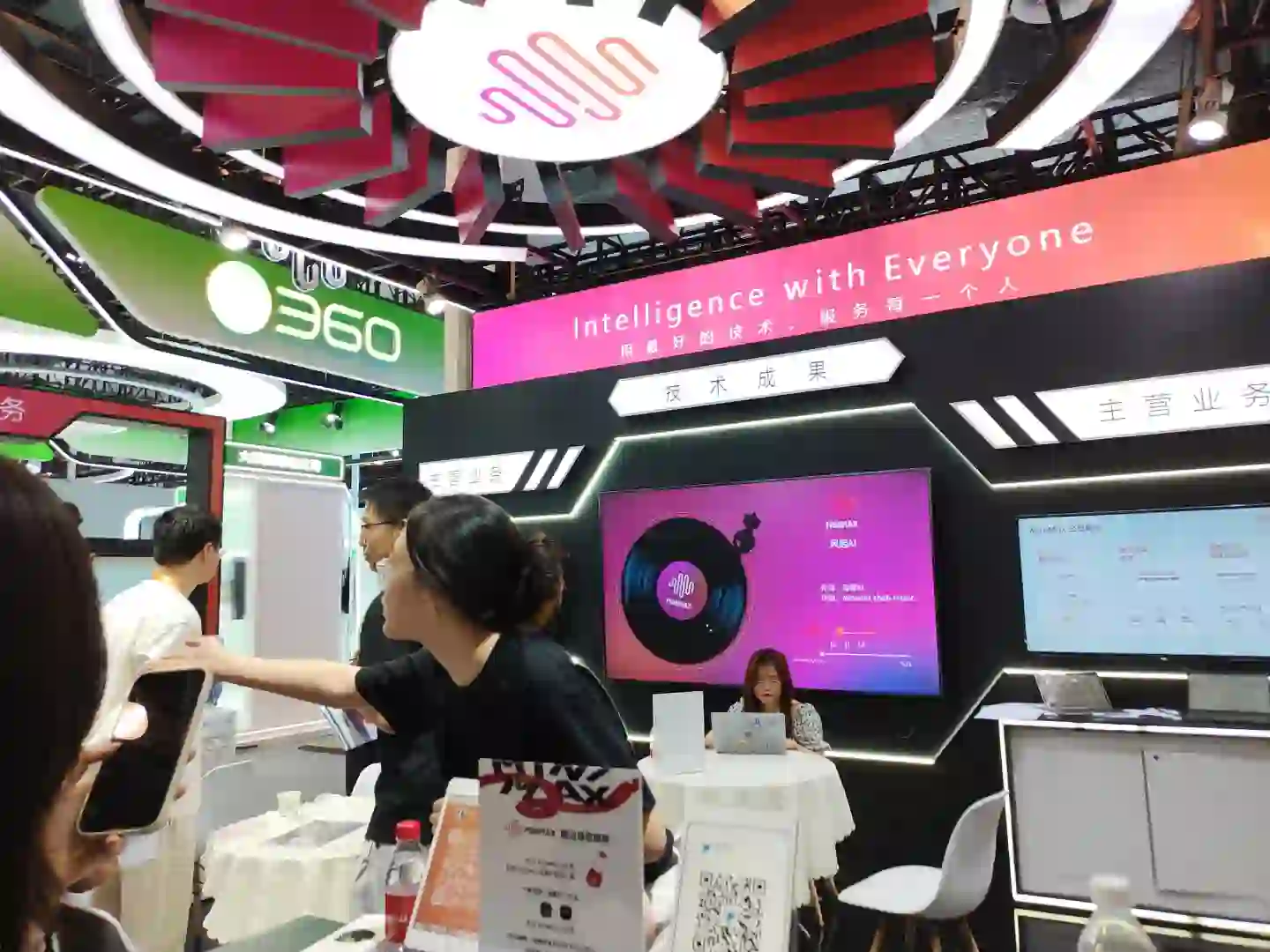 打卡星野app,棒棒哒