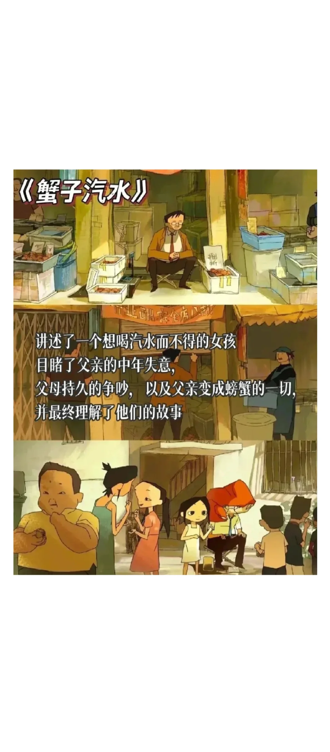 强推9部动漫电影