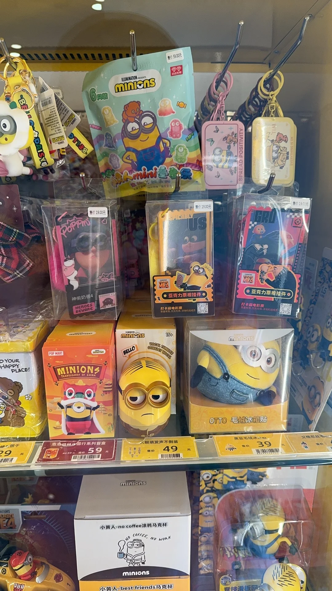 小黄人请我看电影！！！感动！