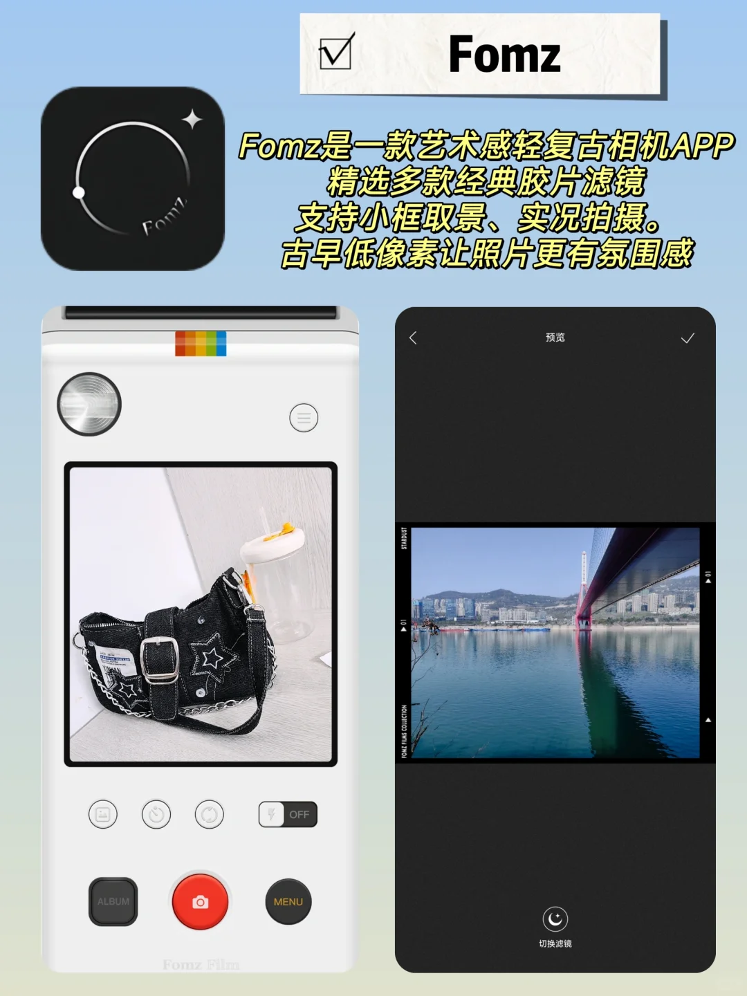 发现5款小众宝藏APP,每一款都非常好用