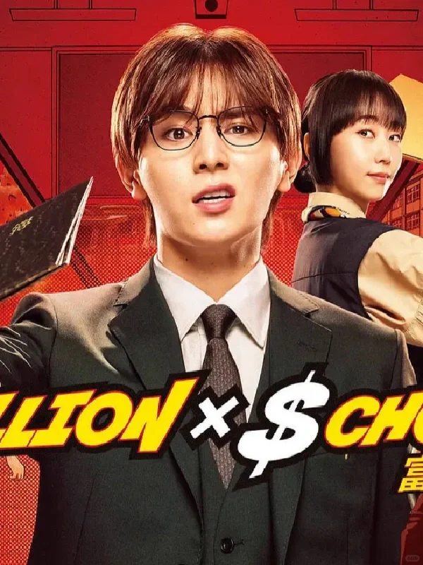 🎬 电影情报站|7月5日上线新片 🎬