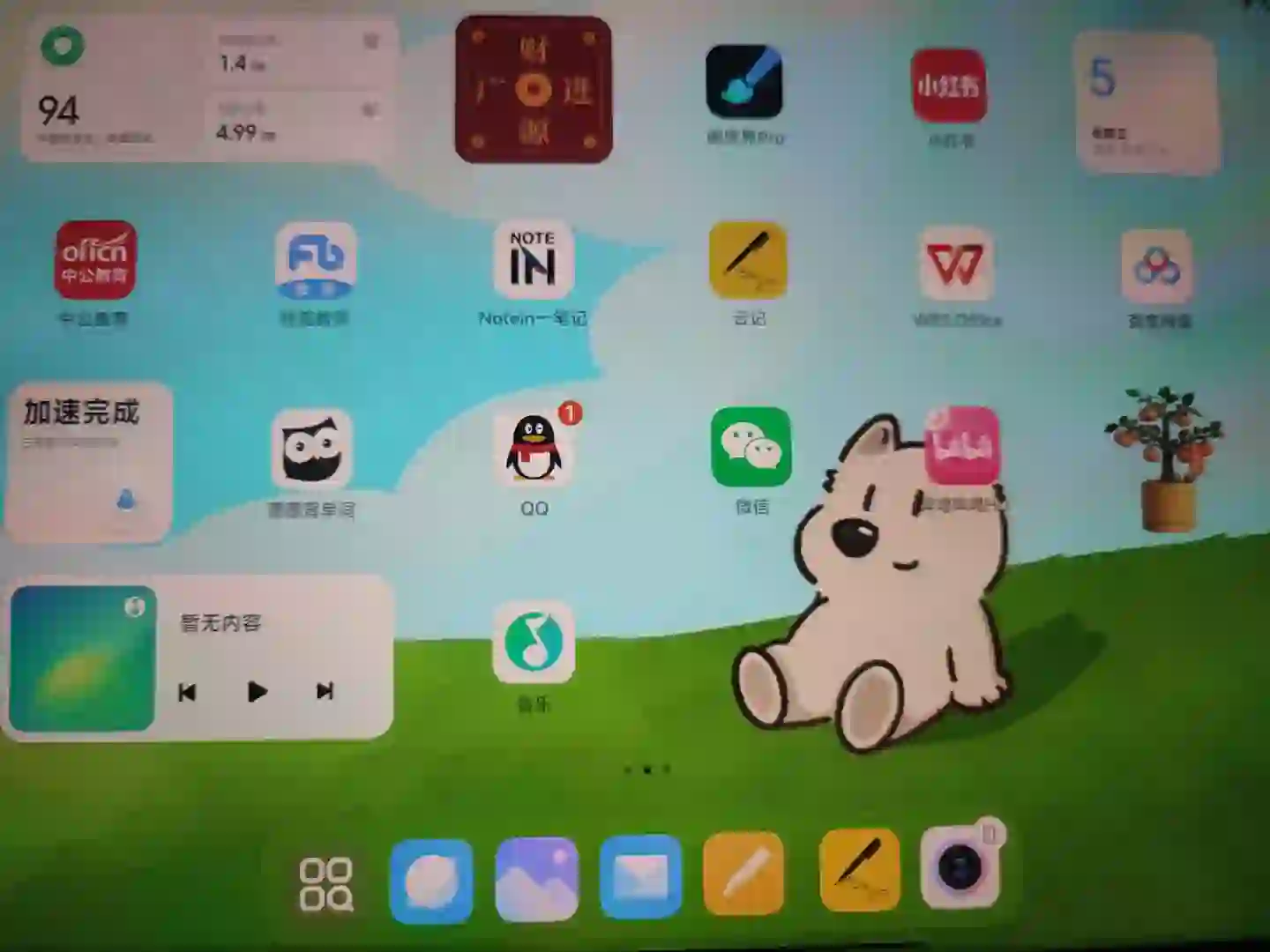 notein跟云记哪个更好用啊