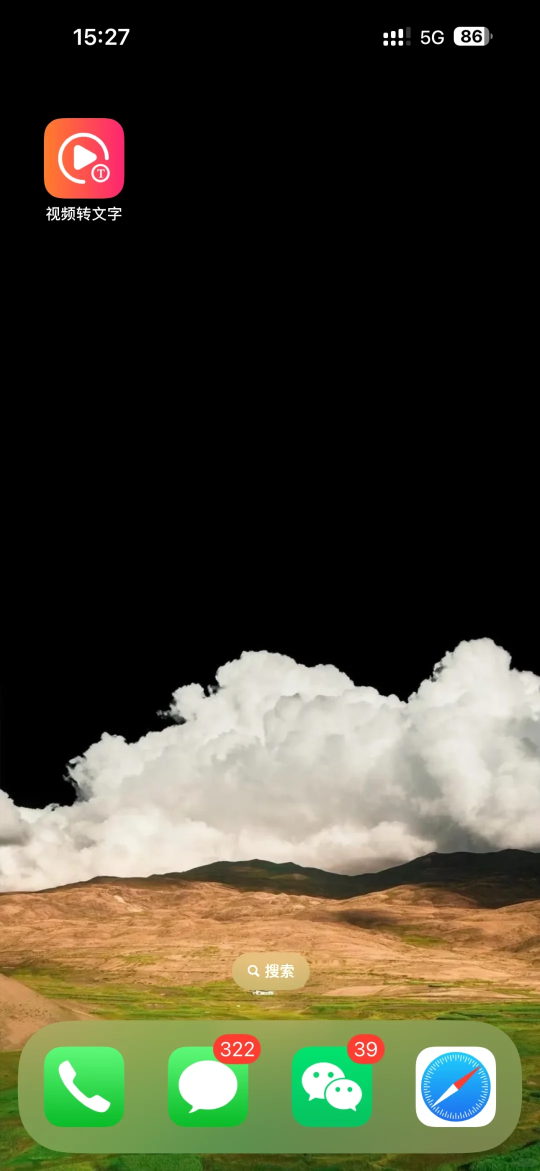 这个app真是太实用了