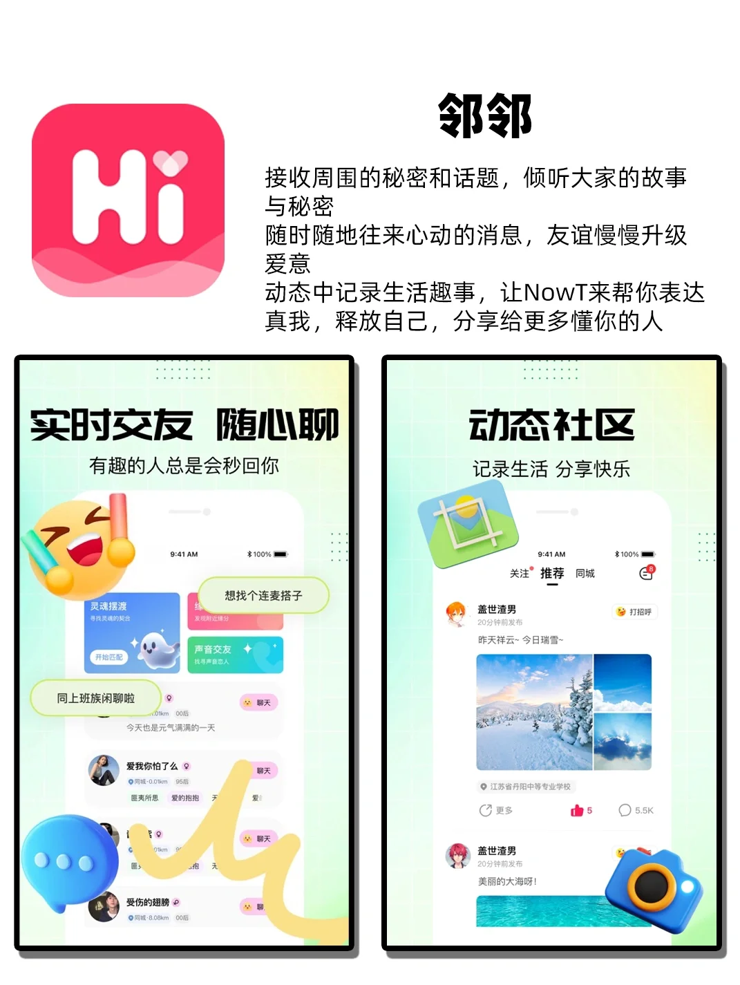 看似简单实则波涛汹涌的宝藏APP