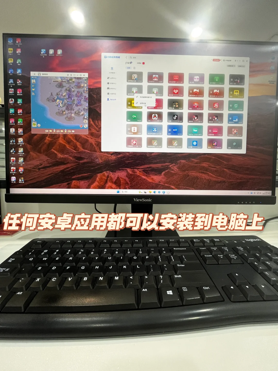 电脑上玩猫咪和汤简直yyds！