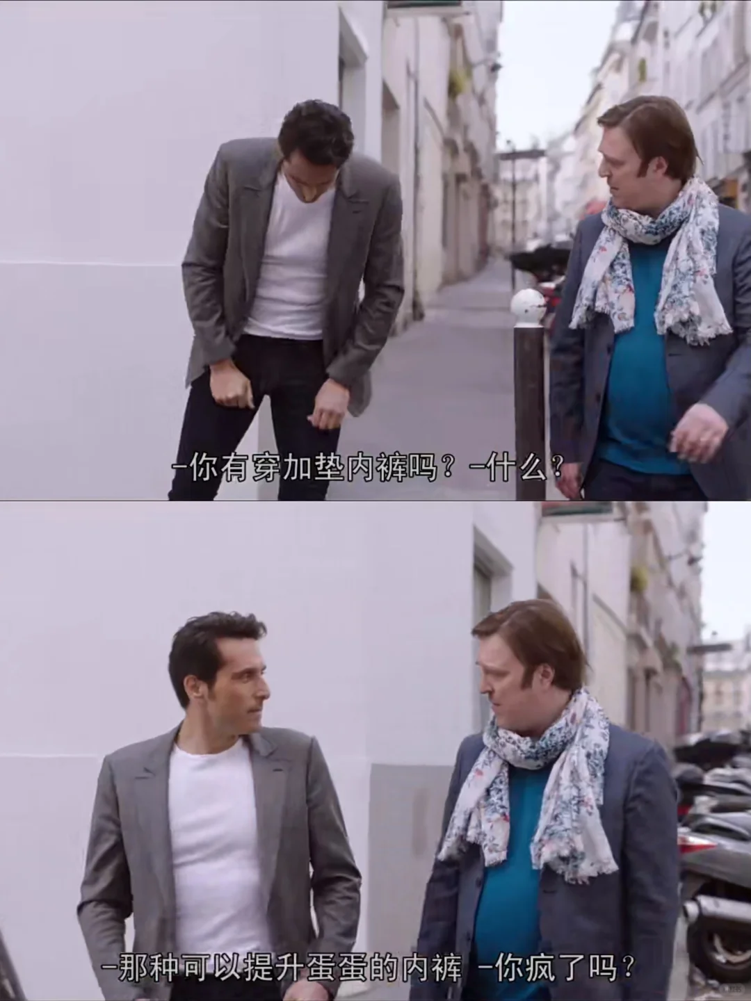 🤣笑死，这部教男性自爱的电影也太不正经了