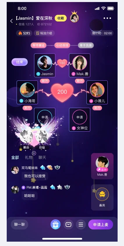 语音交友APP语音房聊天常见的类型
