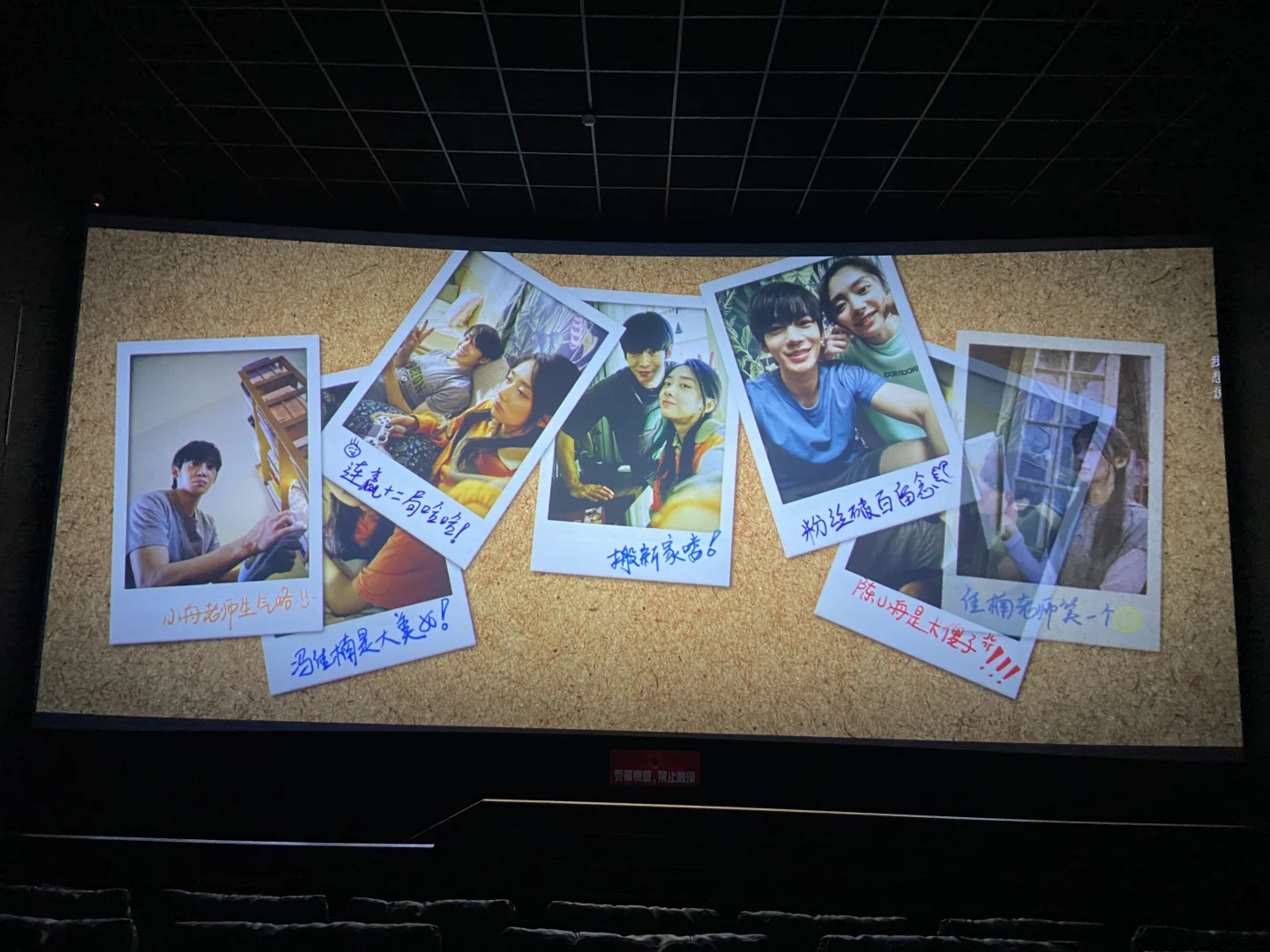 推荐电影《欢迎来到我身边》