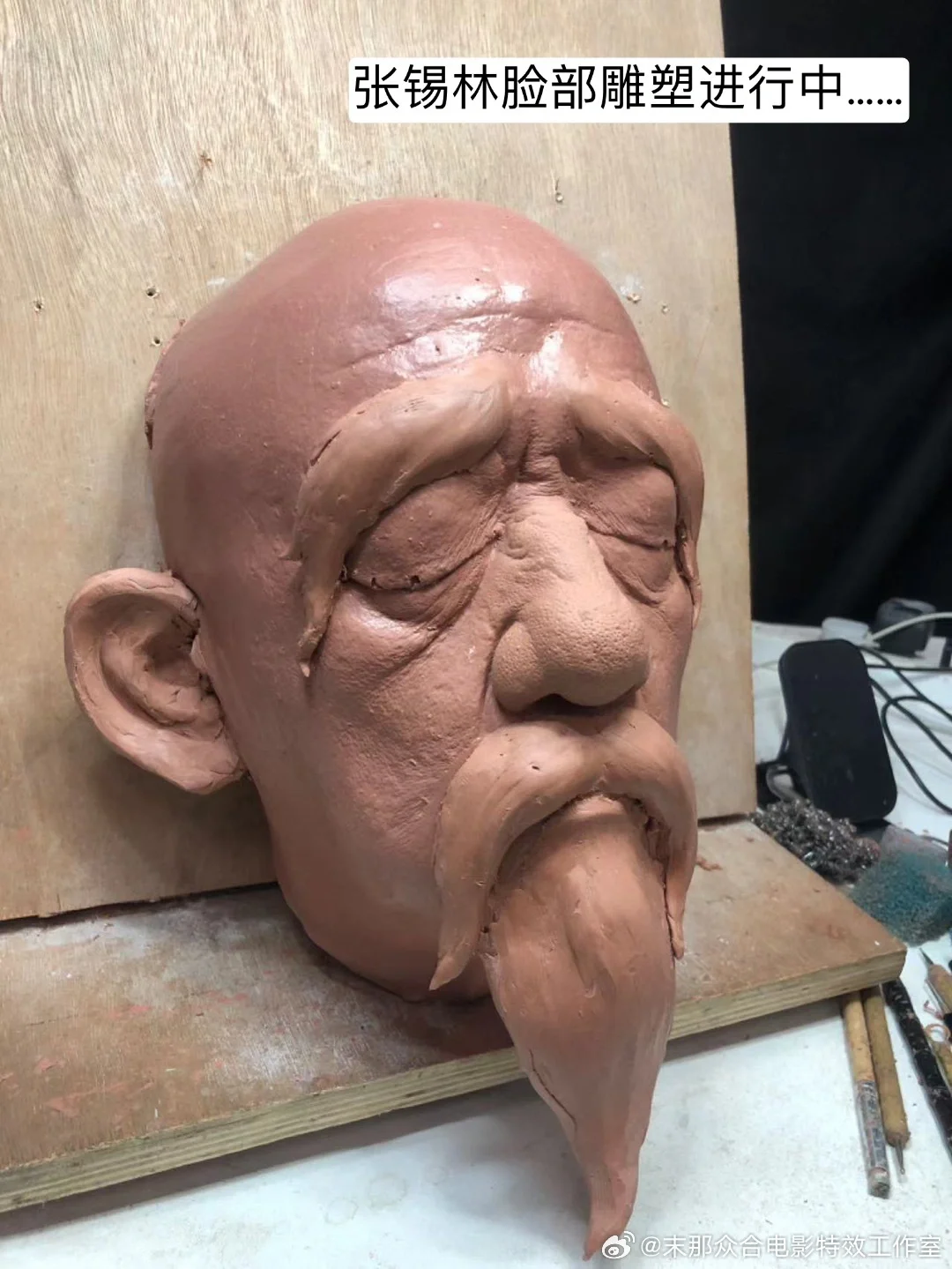 电影《异人之下》张锡林特化过程