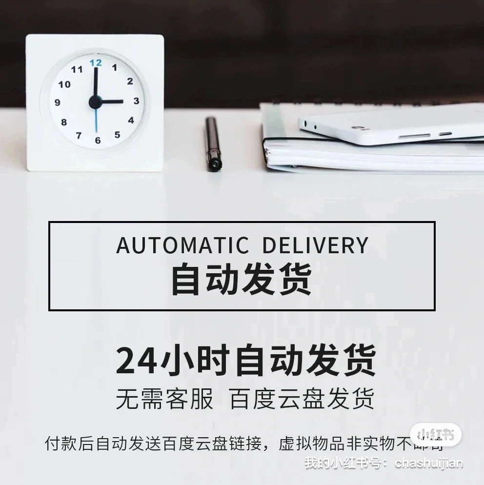 高低保真10页播客音频电台APP音乐播放列表