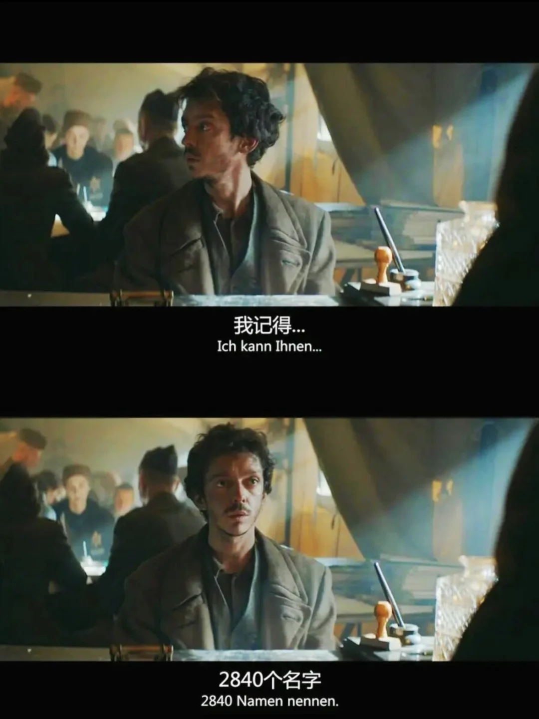 被奥斯卡退货的电影，他为活命生造一门语言