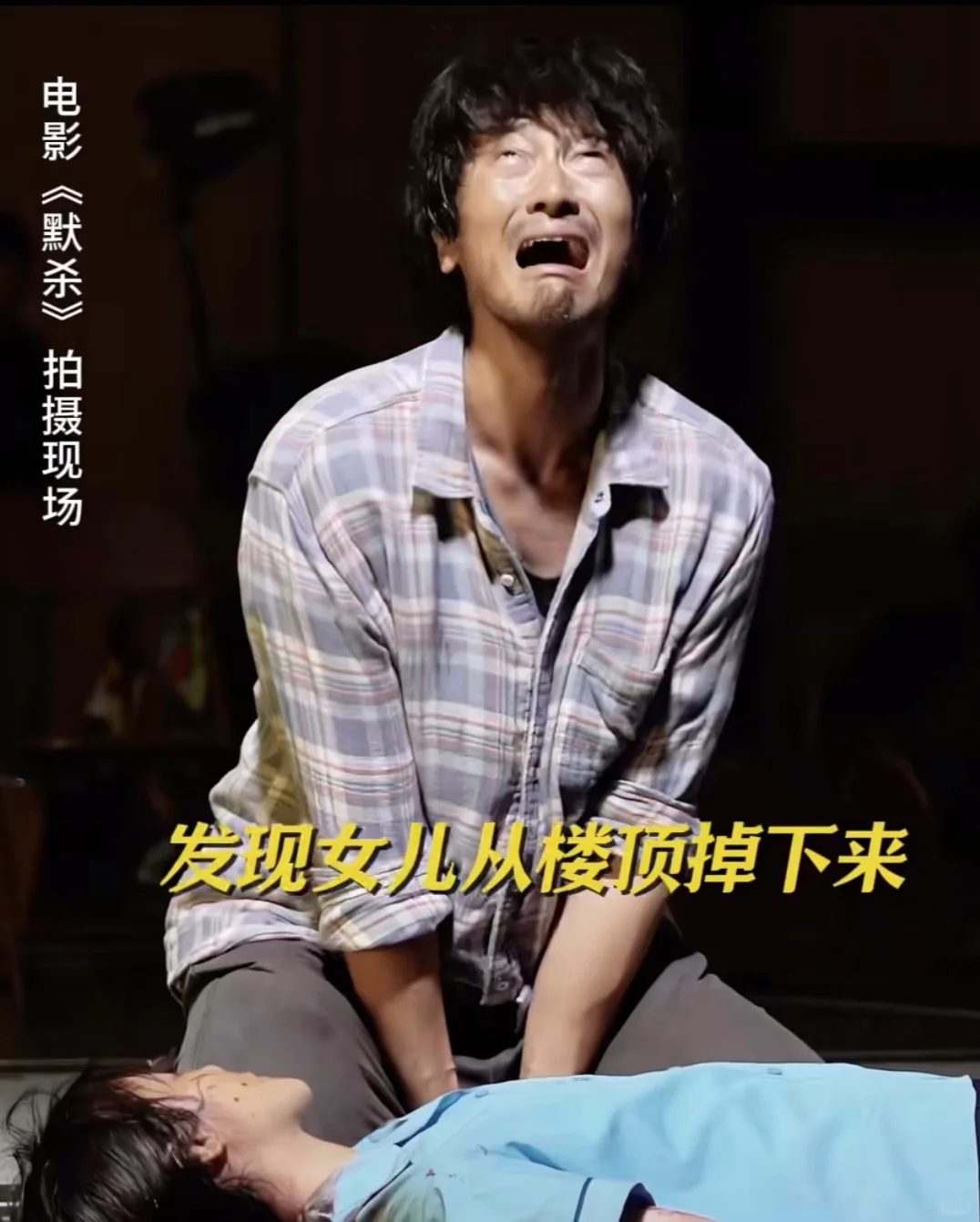 他总是因为演技而被忽略颜值