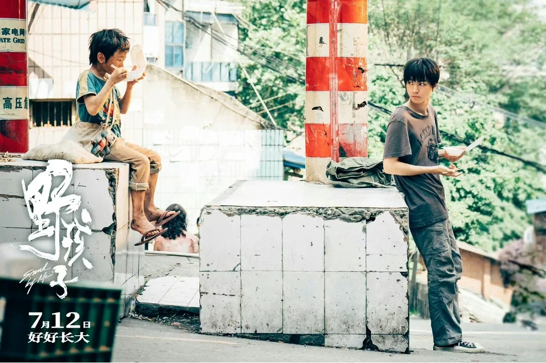 推荐一部最近看的好电影吧——野孩子