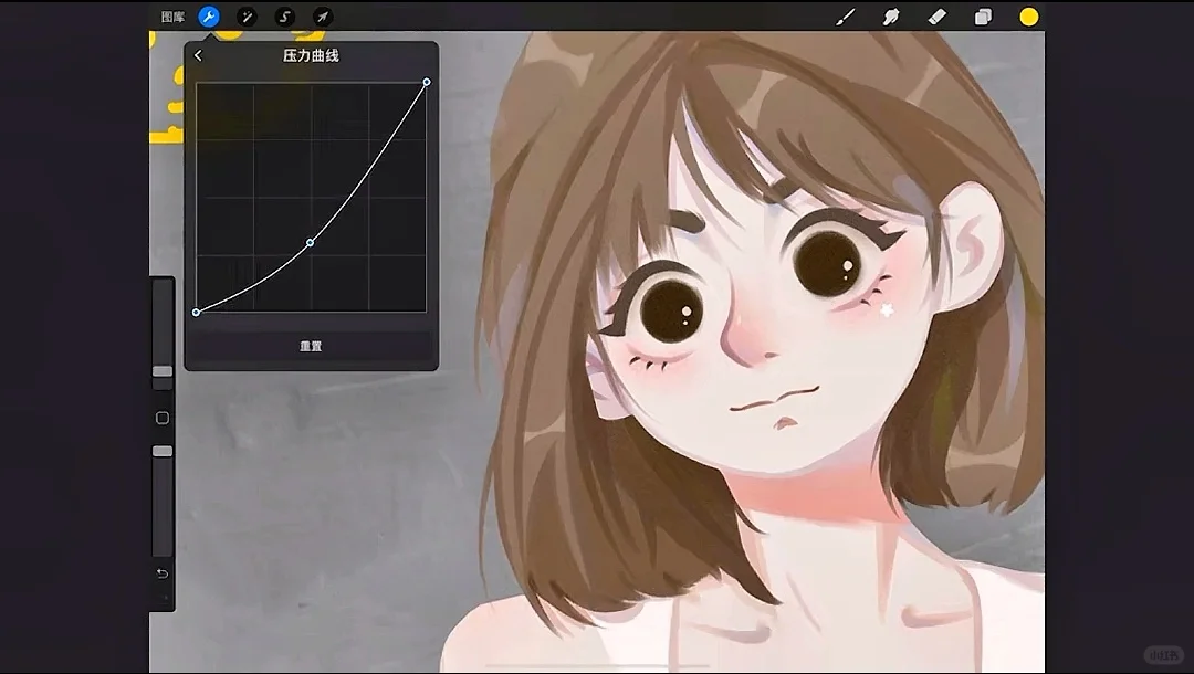 直呼牛皮！Procreate真的能免费下载😄