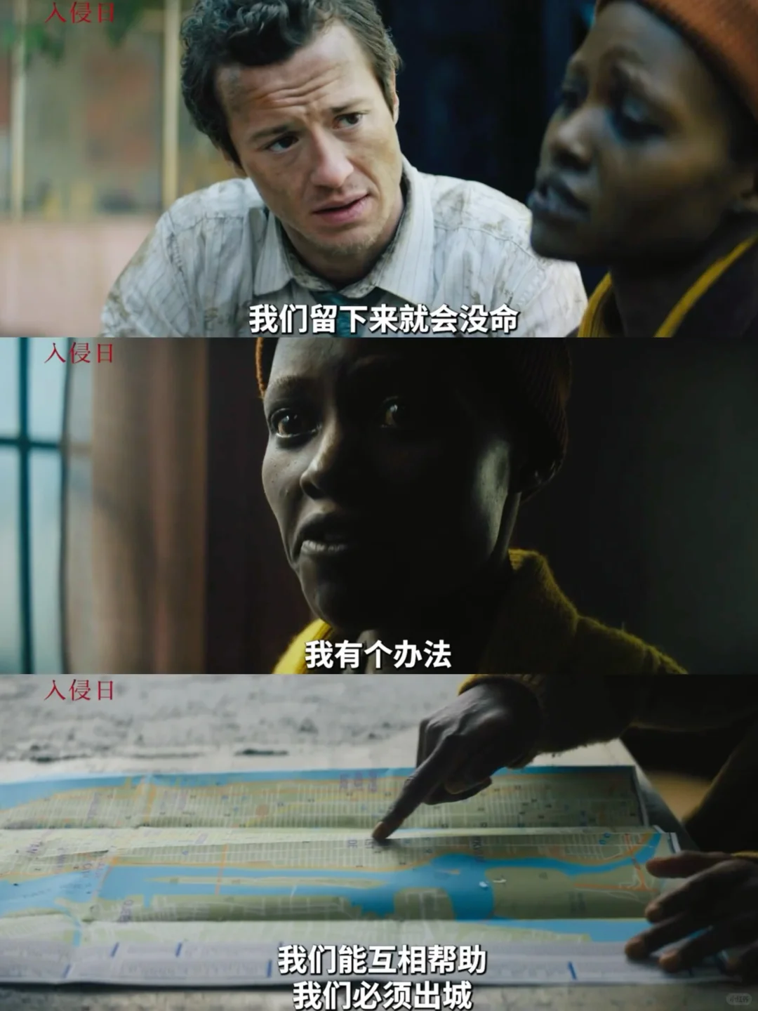 看了《寂静之地:入侵日》,个人观感比预期好!