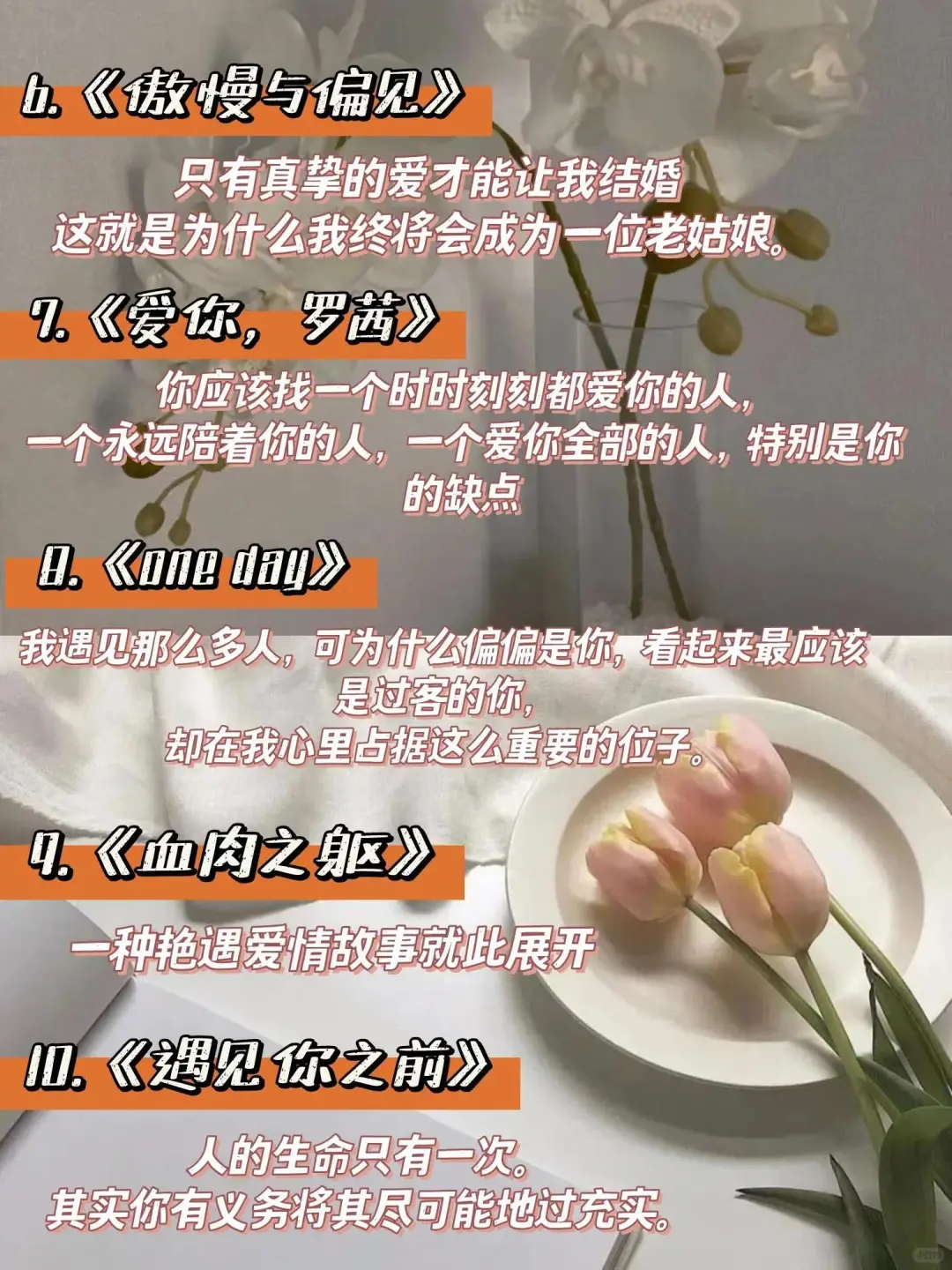 推荐情侣晚上看的30部电影❤️