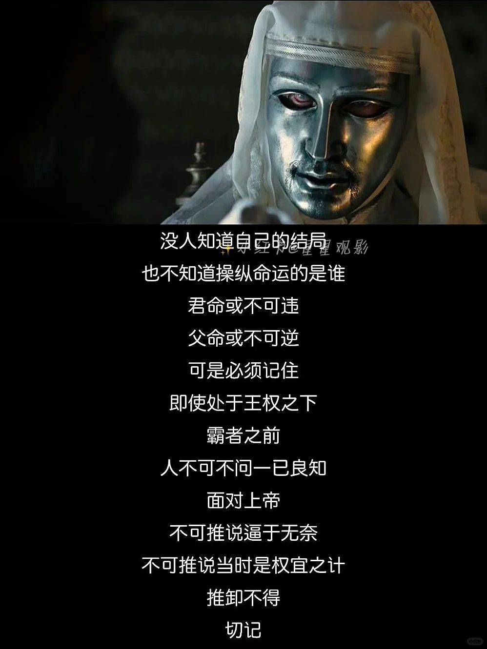 看过zui震撼的电影🔥没有之一❗️❗️❗️