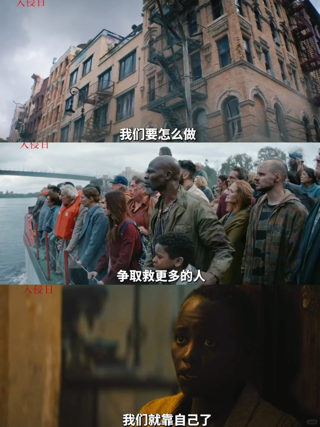 看了《寂静之地:入侵日》,个人观感比预期好!