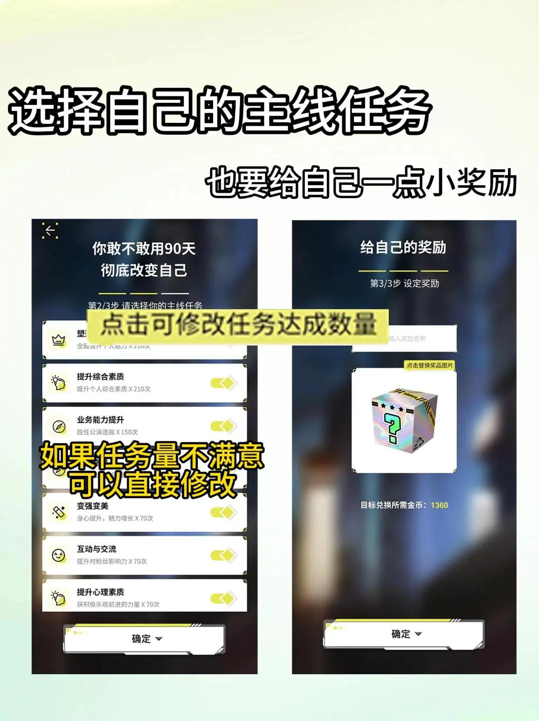 🔥逆袭人生必备!这款打卡APP,让我秒变自律!