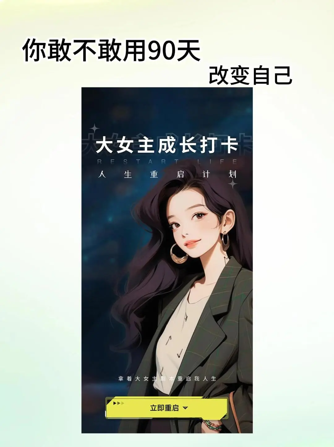 🔥逆袭人生必备!这款打卡APP,让我秒变自律!