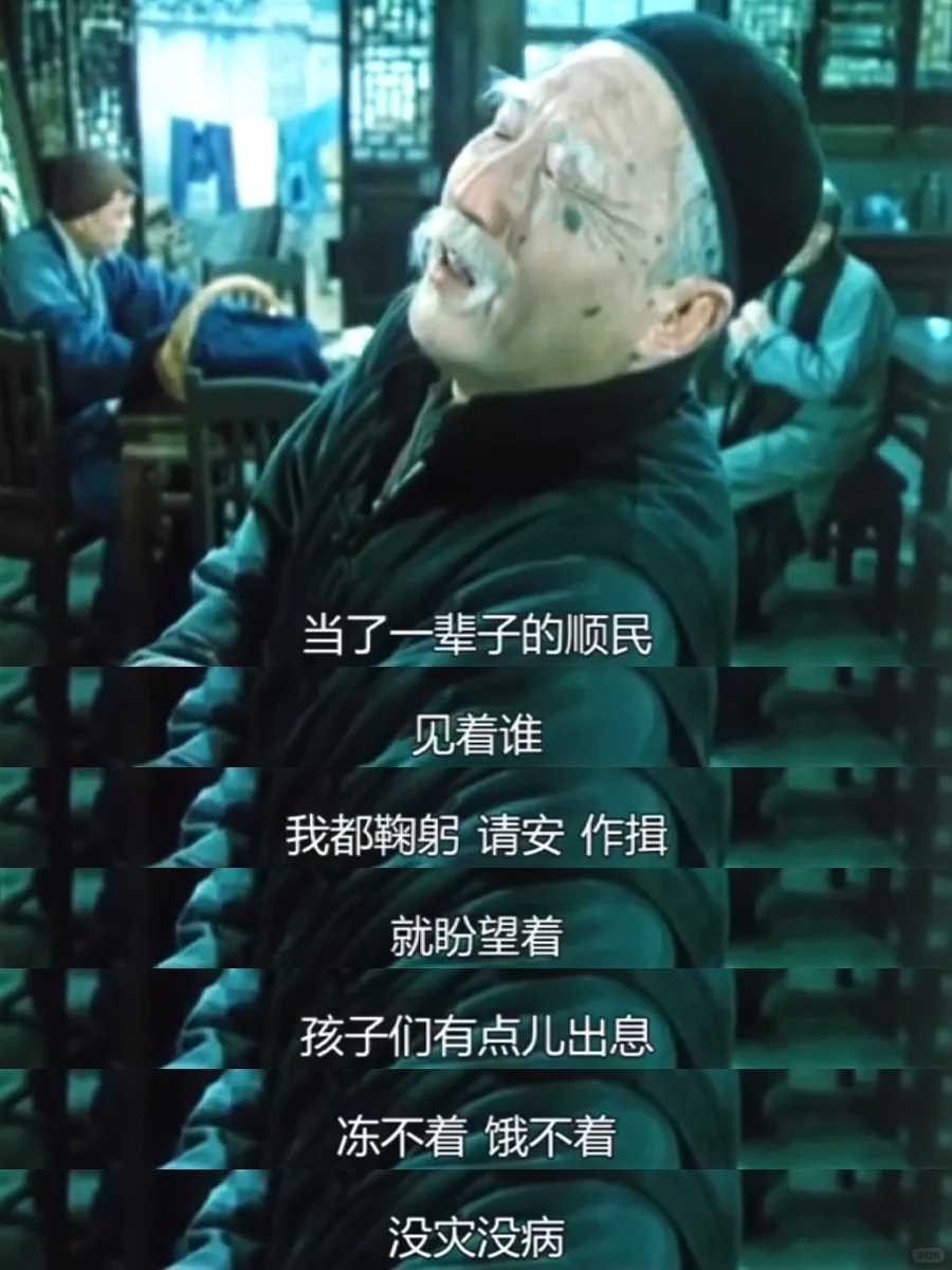 豆瓣9.6分❗️这部1982年的电影值得N刷😭