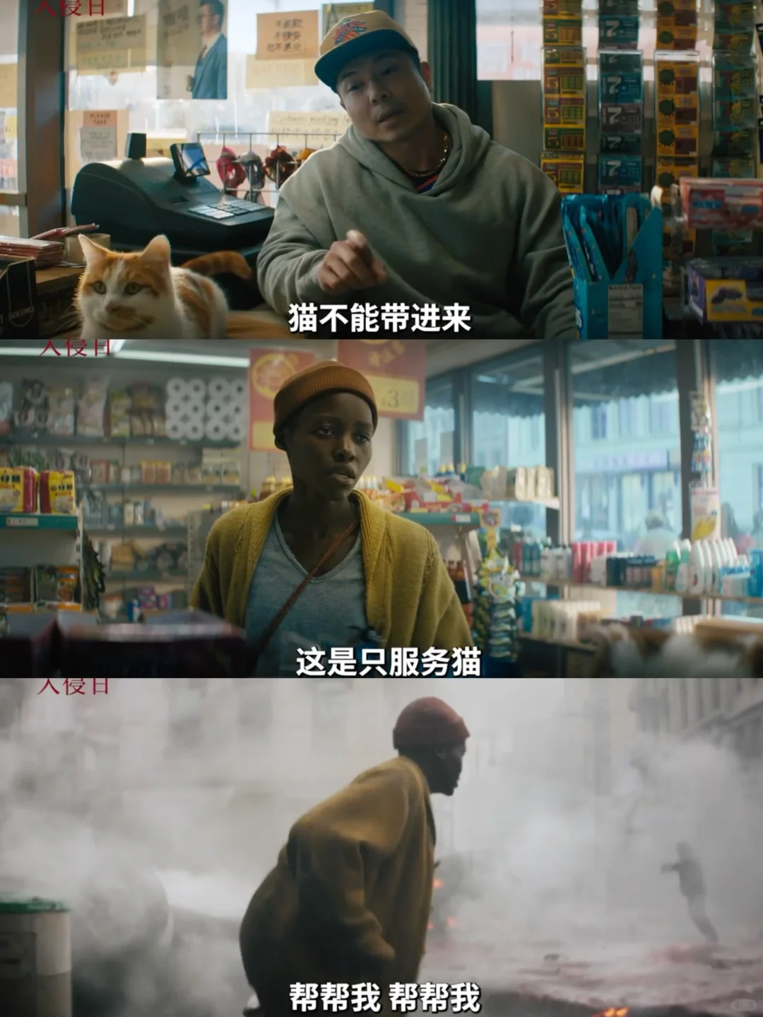 看了《寂静之地:入侵日》,个人观感比预期好!