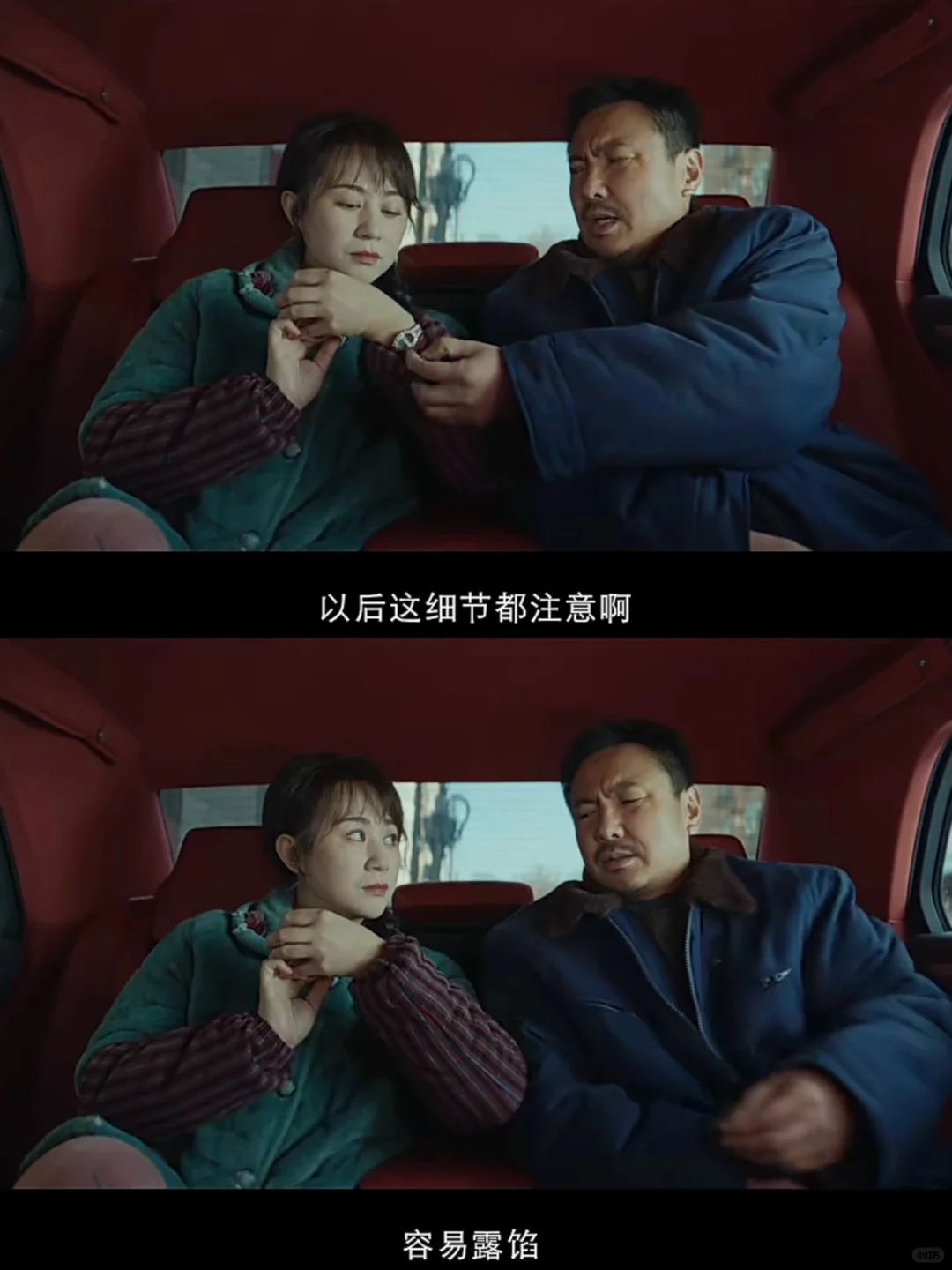 这才是喜剧正确打开方式‼️沈腾❌马丽🤣来了