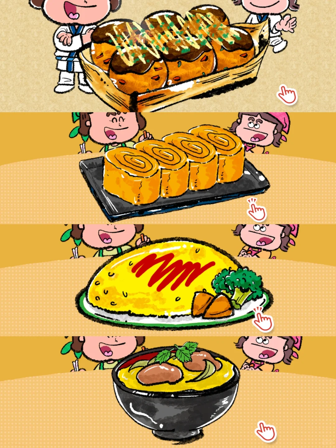 八款美食烹饪游戏🎮适合女生玩的频道‼️