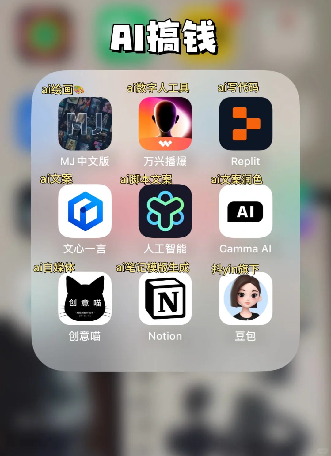 不上班月入过万|搞钱app‼️普通人赚钱要紧💰